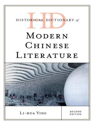 cover image of Historical Dictionary of Modern Chinese Literature